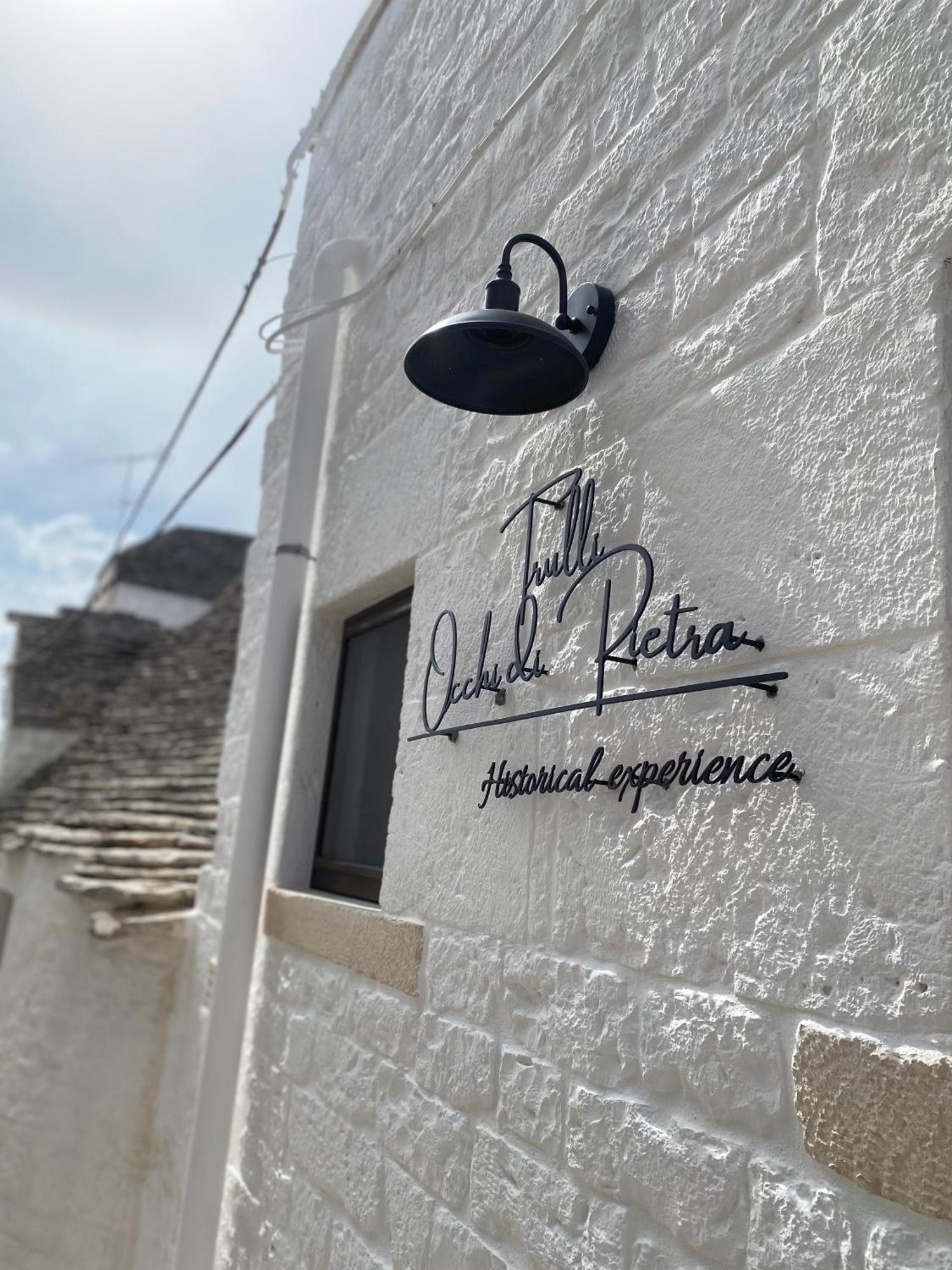 فيلا Trulli Occhi Di Pietra Historical Experience ألبيروبيللو المظهر الخارجي الصورة